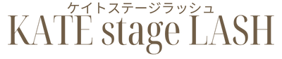 KATE stage LASH（ケイトステージラッシュ） 川越店｜埼玉県川越市のまつ毛パーマと眉毛の専門店